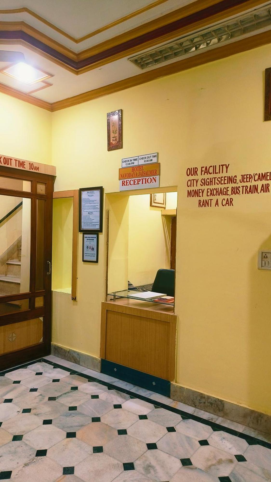 Hotel Navodaya Jaisalmer Bagian luar foto