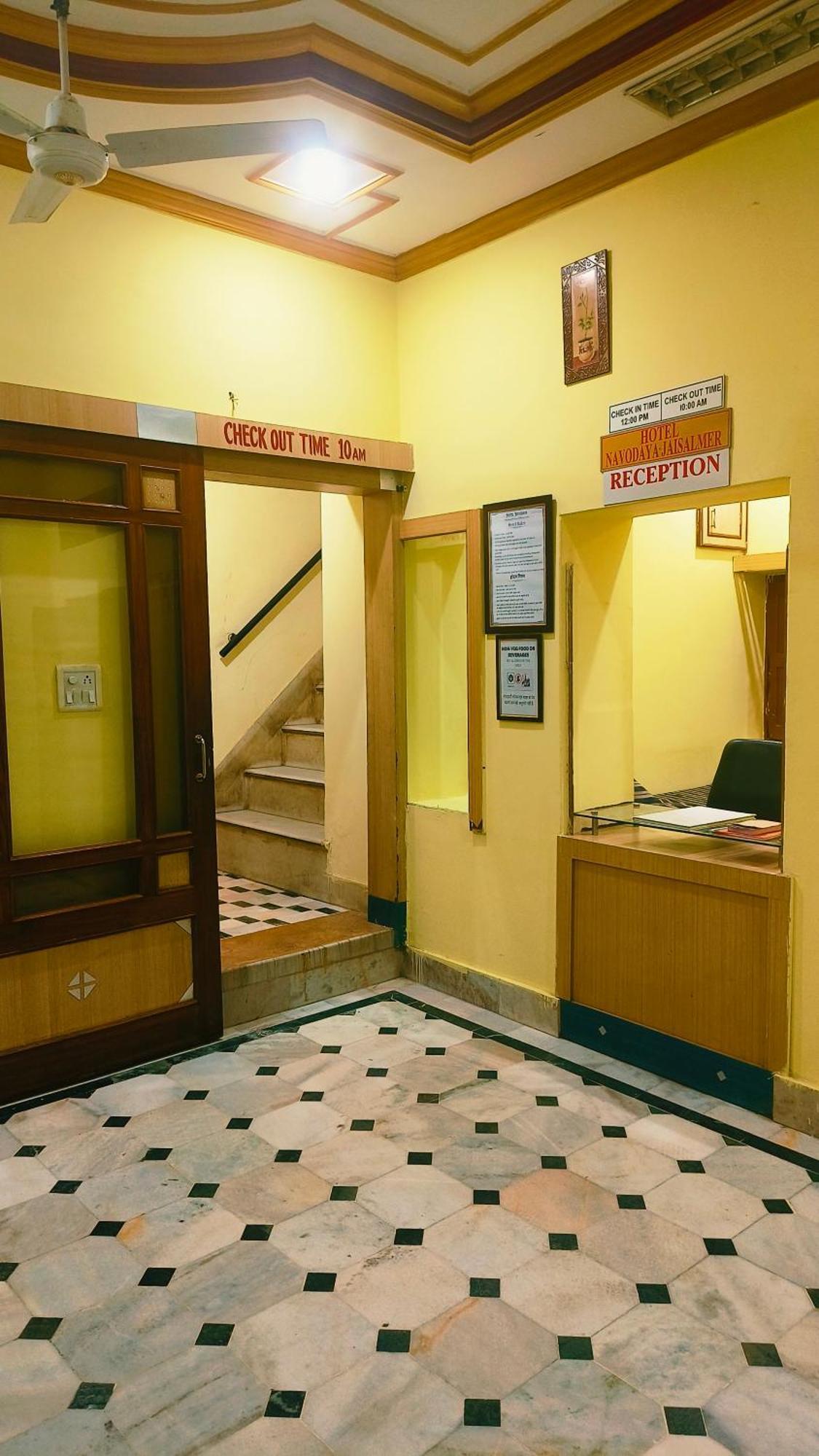 Hotel Navodaya Jaisalmer Bagian luar foto
